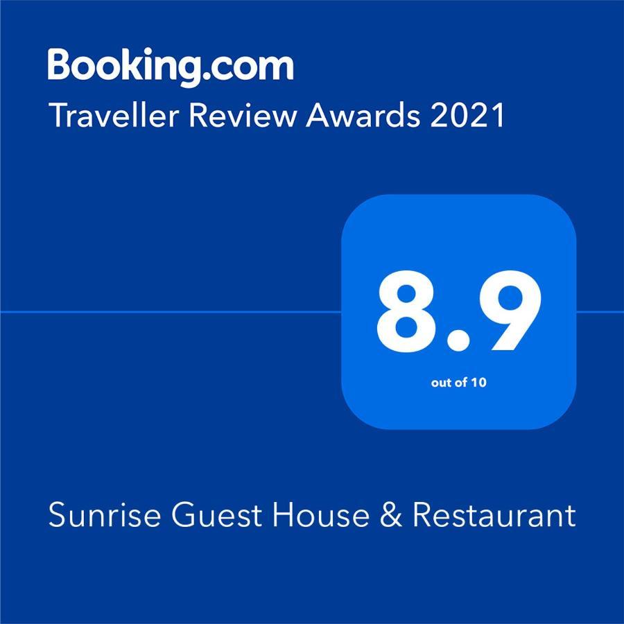 Sunrise Guest House & Restaurant Hampi Zewnętrze zdjęcie